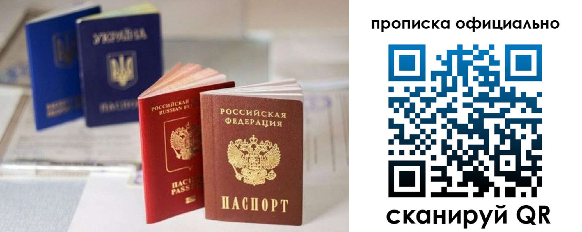 прописка поиск в Кизляре