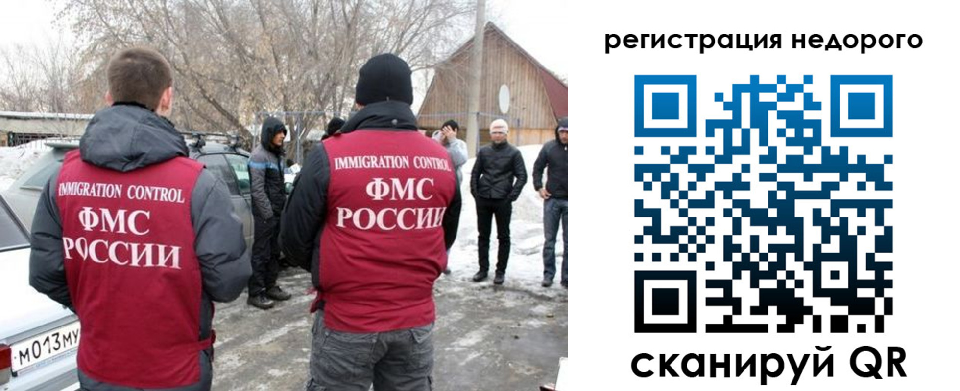 временная регистрация 2025 в Кизляре